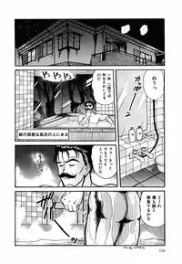 [Sano Takayoshi] Suite Spreading