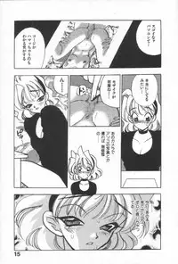 [Komotoda Emai] Net de Aitai