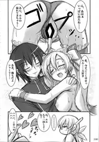 (C88) [ARCHETYPE (Akaza)] Wo-ai Ni-so Yoridori 5 Ashi Set (Various)