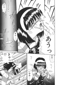 [Akifuji Satoshi] Tsunagareta Ashita Hikisakareta Mirai (Detain the Tommorow, Tore up the Future)