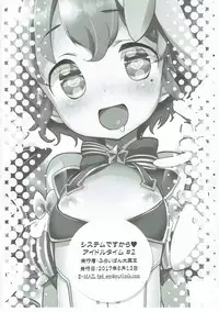 (C92) [Furaipan Daimaou (Chouchin Ankou)] System Desukara Idol Time #2 (PriPara)