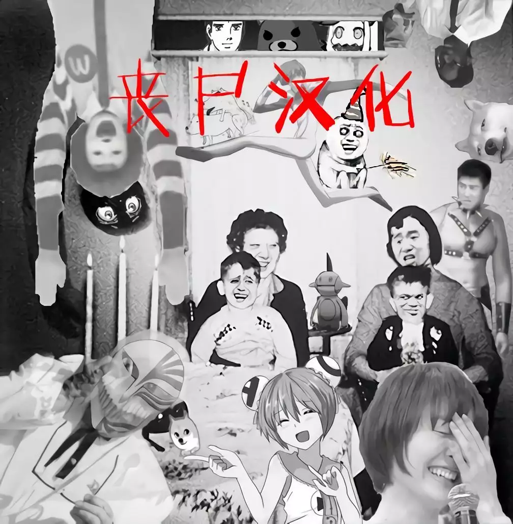 NeCafe no Omogami-san | 网咖里的主神小姐