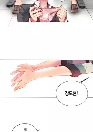 Lilith`s Cord Ch.0-43