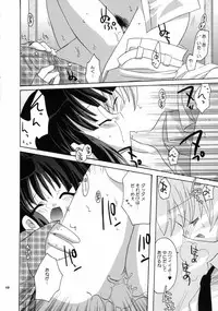 [Kimpotsu(KANA)] Cruller 5 (Full Moon wo Sagashite)