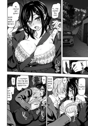 Istumo no Tsuukinro