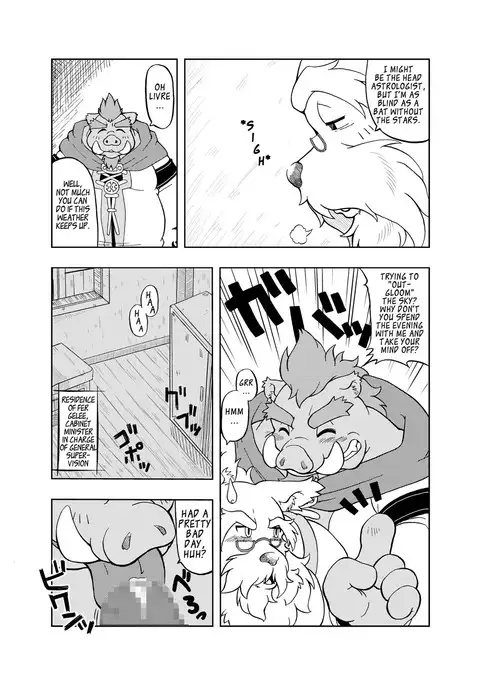 Hoshiyomi no Inu Tsukihami no Kuma | The dog & the bear: The poet of the stars & the partaker of the moon 1