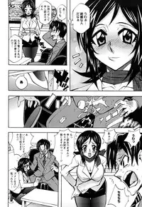 [Dokokano Aitsu] Oshiruko