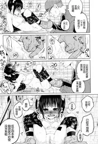 [Shiruka Bakaudon] JS★Gabagabarin! (COMIC Mate Legend Vol.8 2016-04) [Chinese] [想抱雷妈汉化组]