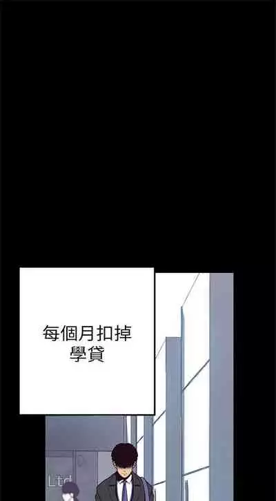 (週1)美麗新世界 1-73 中文翻譯 (更新中)