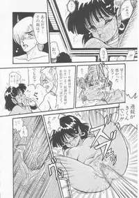 [Shin Tsuguru] Astriber 3 - Space Eroventure Kazama