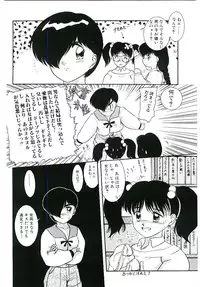 [Nakanoo Kei] Telephone: Darling