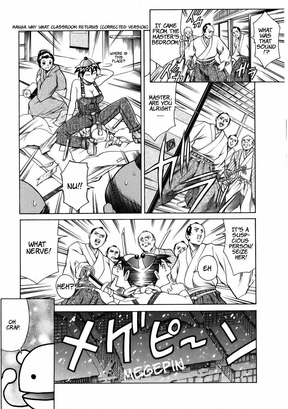 Viva Freedom - Chapter 3 - December is the Time for You Know What