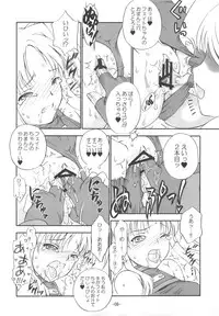 (C77) [Idenshi no Fune (Nanjou Asuka)] Kubiwa no Shujin wo Matsu Shoujo (Mahou Shoujo Lyrical Nanoha)