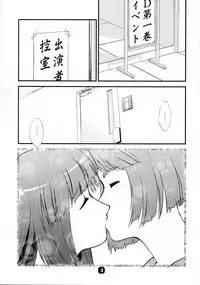 [Nekomikan Aruiwa Nekomikan (Nkedoshita)] Samplitude WE7 [2010-01-01]