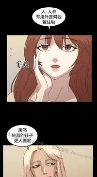 [曹栗] 赞助者 [中国翻訳]