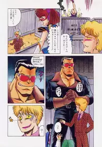 [Makita Aoi] Kaori Monogatari Ge - Dotou no Shou