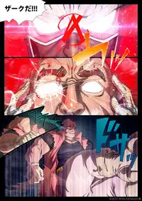 [Rokudenashi] ZARK the SQUEEZER Another Ver.[2P Color]