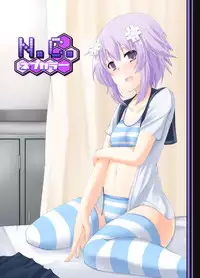 [Nigatsu Umare (Sawaki Koma)] N.C. Nep Color (Hyperdimension Neptunia) [Digital]
