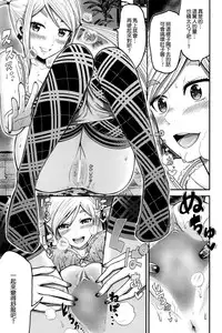 [Tomono Hiro] Last Virgin (COMIC Penguin Club Sanzokuban 2016-06) [Chinese] [最愛路易絲澪漢化組]