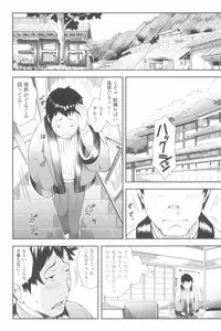 [Sakurafubuki Nel] Love Minimum