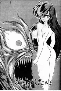 [Kamitou Masaki] Fairy Saber Eitouhen