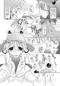 (C77) [Himawari Mandiu (Kurasawa Makoto)] Kyuukkanbou (Touhou Project)