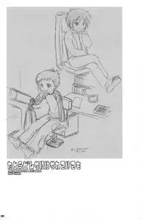 (Shota Scratch 06) [Ad-Hoc (Gonta Kahoru)] Tatoe Donnani Hanarete Itemo (Net Ghost PiPoPa)