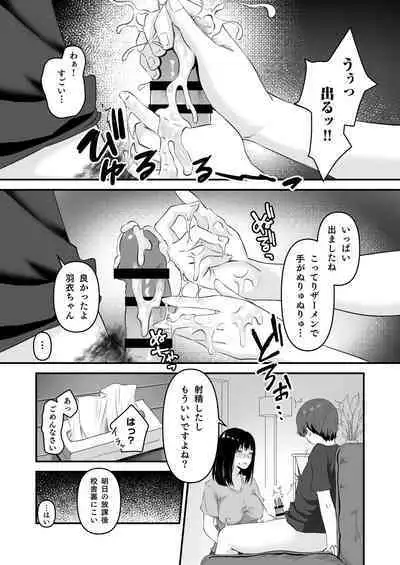 JK Odoshite Isshuukan de Netori Kansui! Kareshi o Mamoru Kenage na Anoko o Choukyou shichaou!