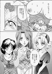 (C58) [U.R.C (MOMOYA SHOW-NEKO)] EXTASY (Sakura Taisen)