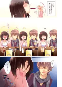 [Triangle!] Osake ni Yotta Onnanoko ga Ecchi Sugiru [Digital]