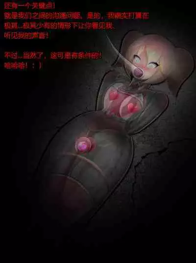 Pathetic Life(有条色狼汉化)