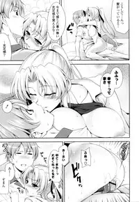 [Yasui Riosuke] Shocking Pink!