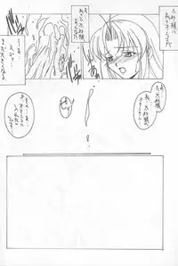 (C55) [NAS-ON-CH (Various)] Fire Druggers (Various)