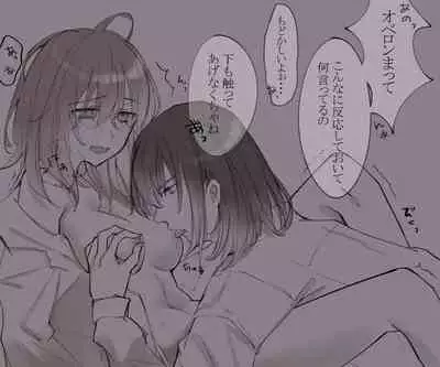 [Kyū hato neru]Obe guda ♀ R 18 rogu 1[Fate/Grand Order)