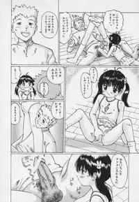 [Manno Rikyu] Panchu Club