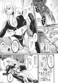 [Shirota kurota] Bonnou ∞ Joshi / Bonnou Mugendai Joshi