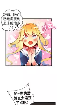 [Juder] Lilith`s Cord | 莉莉丝的脐带 Ch.1-39 [Chinese]