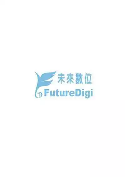 Seiyoku Tsuyo Tsuyo | 性欲胸湧澎湃 特裝版