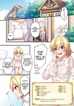 Sakyubasu ni Kyousei Tenshoku Saserareta Ore | I was forcibly changed into a succubus