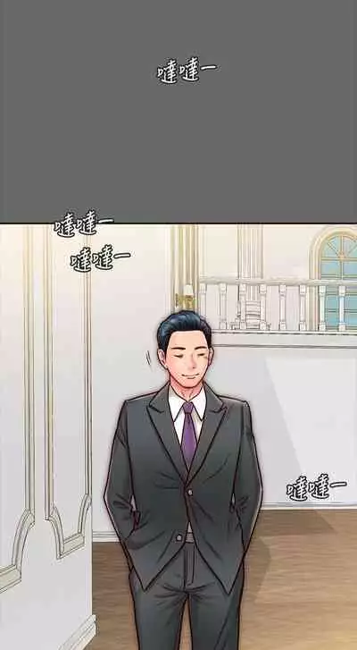 【周日连载】同居密友（作者：Pb&無業遊民） 第1~26话