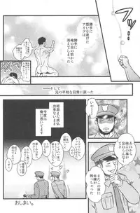 [ez goin' (ez)] Kippered Kip Gotcha