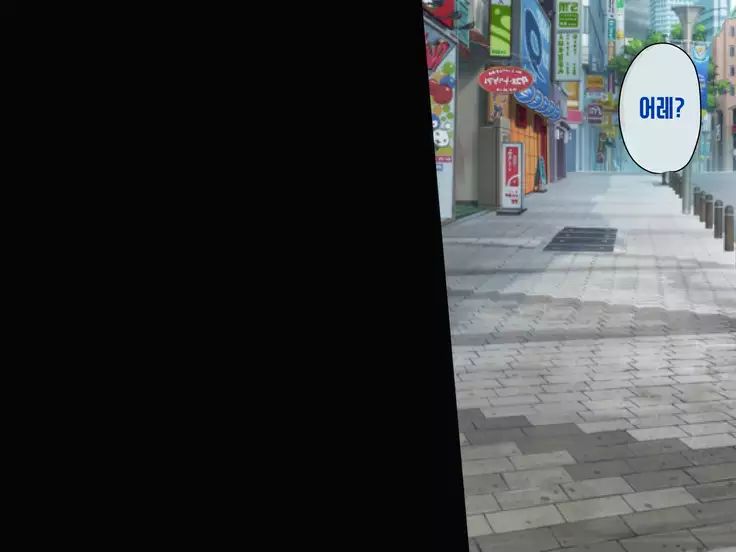 Tokku ni Sennou Saimin Zumi! ~Netorare Haramase Heroines~