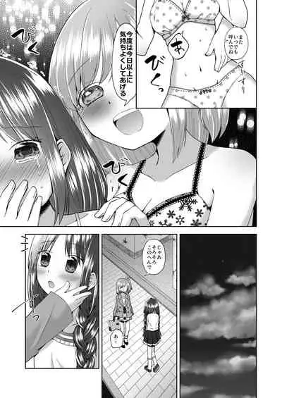 Yuri Ryona Fuuzoku