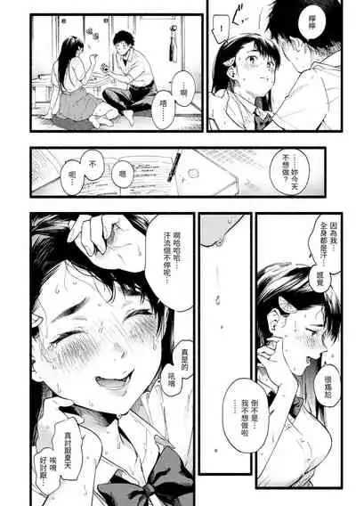 Irotoridori | 色彩繽紛