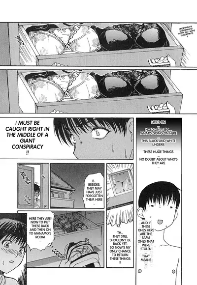 Tonari no Minano Sensei ⎮ My Neighboring Teacher Minano
