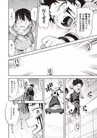 [Mitsuya Bond] Scratch Blue