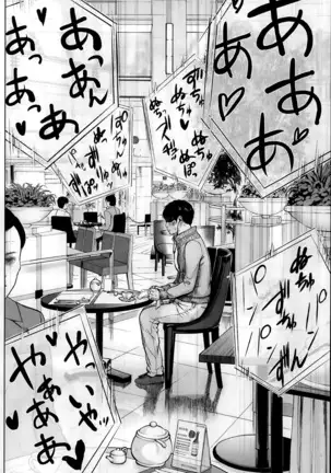 Netoraserare Vol.1-3