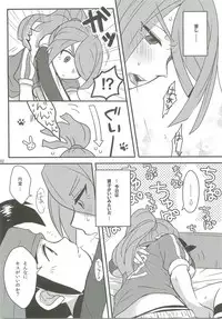 (FFF2) [C-Line (Various)] 21CenCHUry (Inazuma eleven)