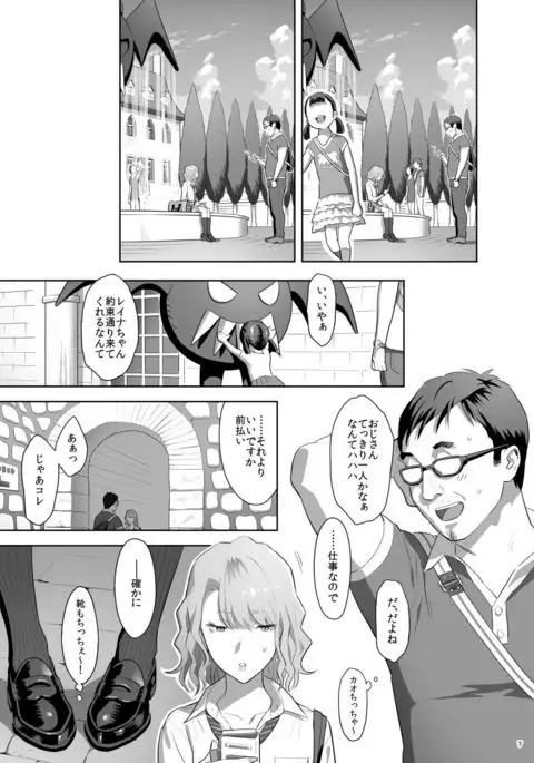 EXCITING REFLEXOLOGY