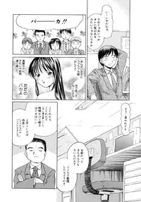 [Sasaki Kaoru] Aki no Sakura